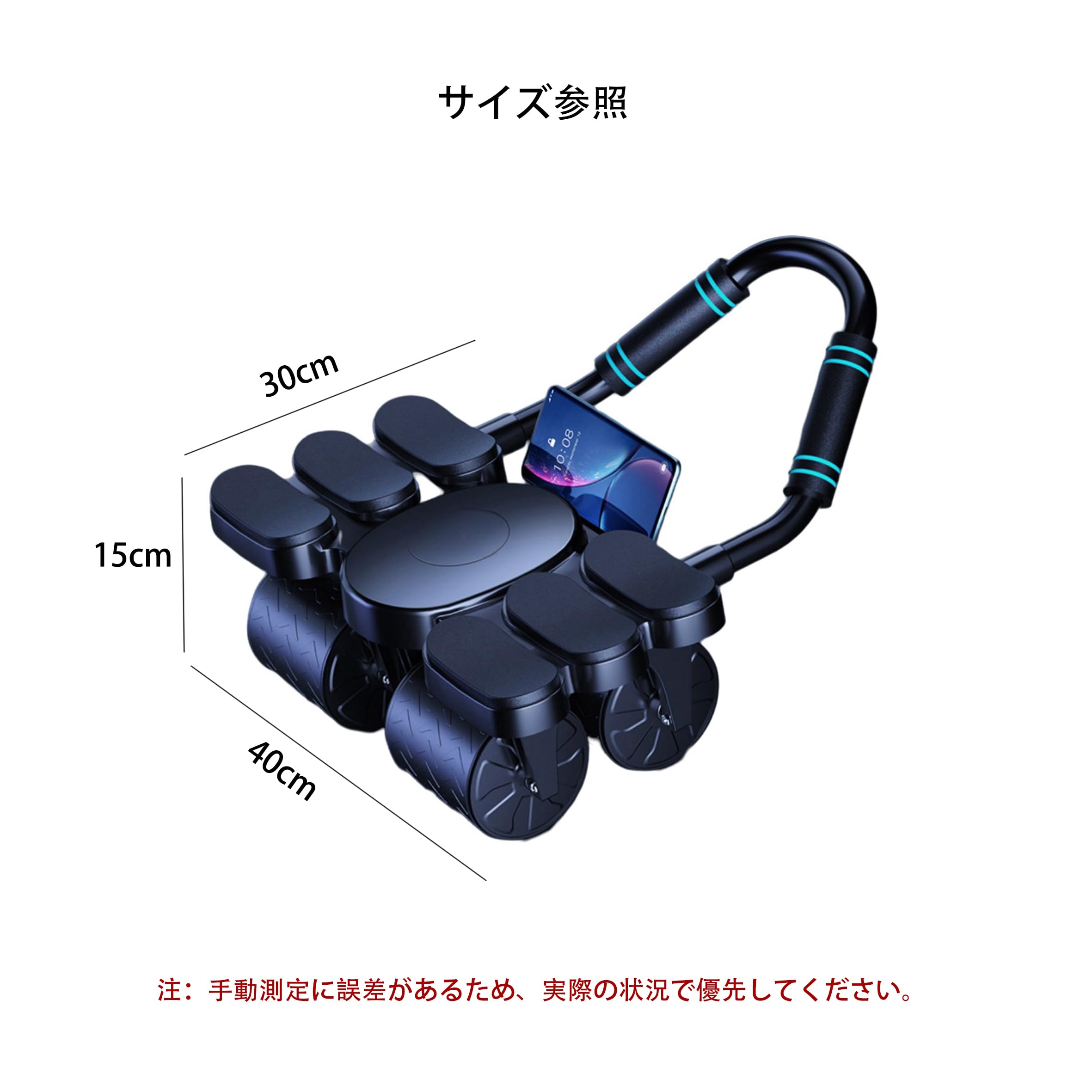 Amazon.co.jp: 【2024新登場 】腹筋ローラーアブローラー6 つの肘